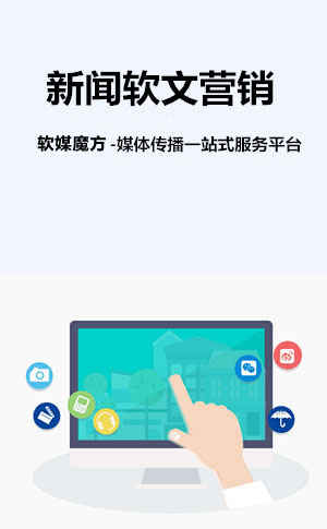 承德网络营销